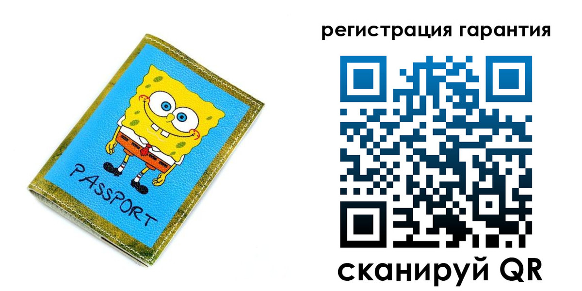 прописка в квартире в Липецке