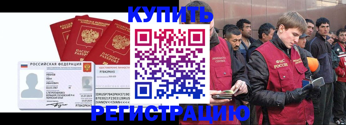 регистрация для школы в Липецке