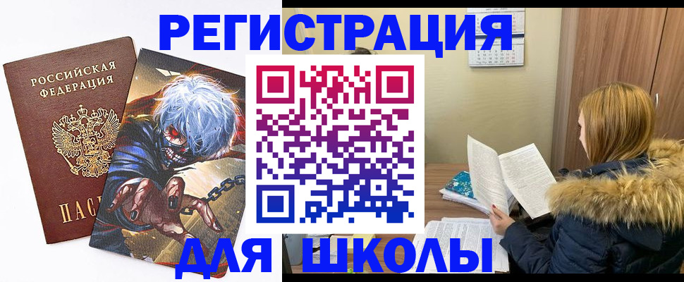 временная регистрация собственник в Липецке